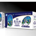 青海青海湖乳业有限责任公司