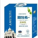 沧州养元食品有限公司