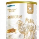 伊犁那拉乳业集团有限公司