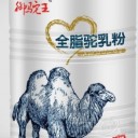 西安金世康乳业有限公司