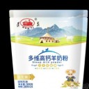 遵义乳爱多商贸有限公司