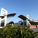 无锡红豆缘园艺有限公司 