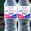 白山一泉矿泉饮品有限公司