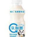 深圳亿民臻品食品有限公司