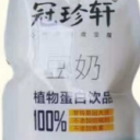 山东冠珍轩豆制食品有限公司