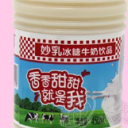 妙乳食品江苏有限公司