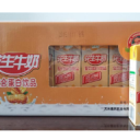 天水嘉乐乳业有限公司