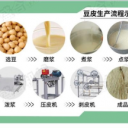 曲阜市盛合机械制造厂