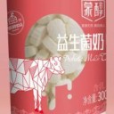 内蒙古贝来食品有限公司