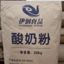 甘肃伊创生物科技有限公司