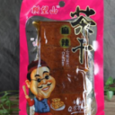 马鞍山市福中宝农副食品有限公司