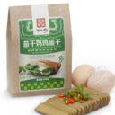 贵州苗干妈食品有限公司