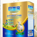 宝鸡惠民乳品（集团）有限公司