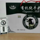 苏州力朗食品有限公司