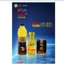 广州亿金食品有限公司