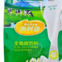 新疆澳利亚乳业有限公司