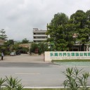 东莞养生源蜂业有限公司