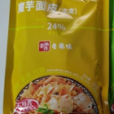 金寨乐含食品有限公司
