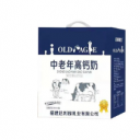 福建达利园乳业有限责任公司