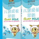 西安宏兴乳业有限公司