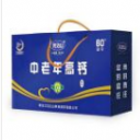 河北聚成食品有限公司