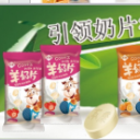陕西龙熙保健食品有限公司