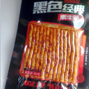 湖南食之艺新传奇食品有限公司