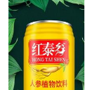 红泰（广州）生物科技有限公司