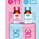 威海百合生物技术股份有限公司