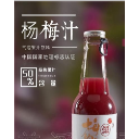 宁波翡翠谷贸易有限公司