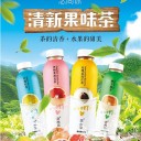 福州优越食品饮料有限公司 