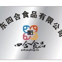 广东四合食品有限公司
