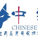 广东中狼食品营销有限公司 