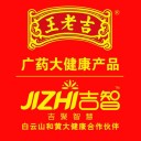 江苏吉智健康产业有限公司