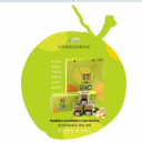 海南椰滋宝食品有限公司