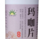 祥云岩松生物科技有限公司