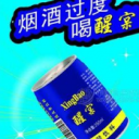 中山市诺瑞祺药业科技有限公司