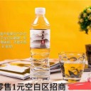 延边御龙湾矿泉饮品有限公司