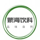 内蒙古蒙海饮品科技有限公司 