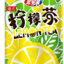 四平宏宝莱饮品股份有限公司