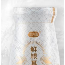 重庆荟有蜜饮料销售有限公司