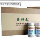 德州市康之润生物科技有限公司