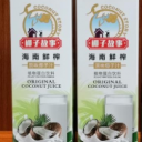 海南绿怡食品有限公司