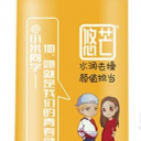 山东小样食品有限责任公司