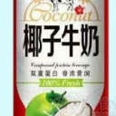 中山市花皇食品饮料有限公司