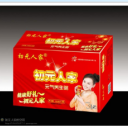 山东同福**食品有限公司