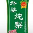 承德暖卫饮品有限公司