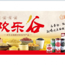 滁州欢乐谷食品有限公司