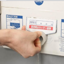 威海高桥进出口有限公司