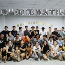 浙江太牛贸易有限公司